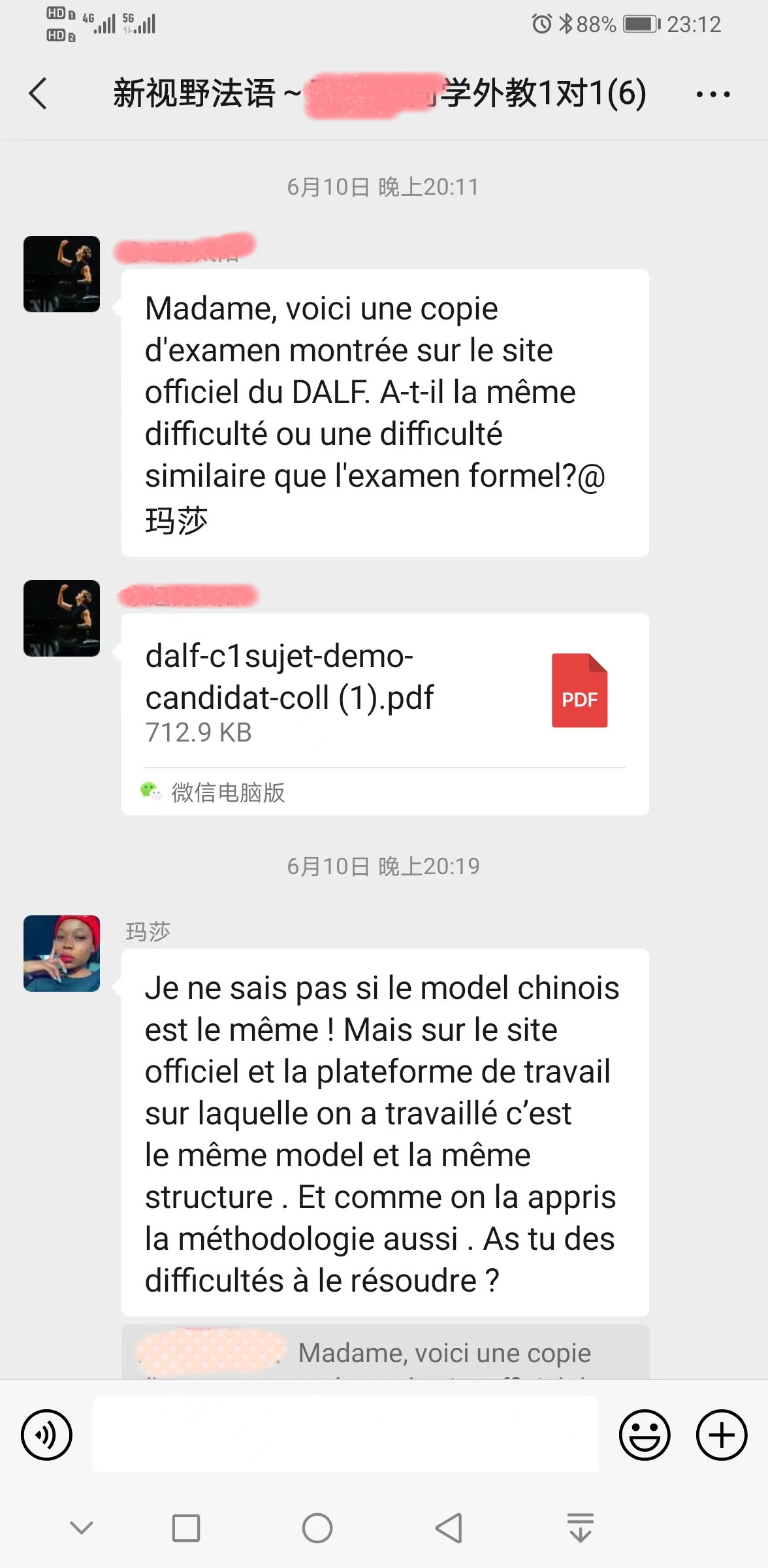 4法语外教辅导.jpg