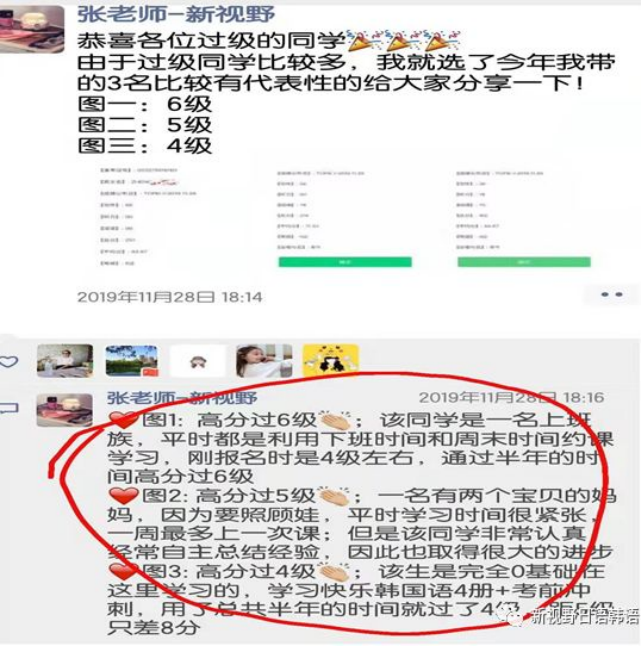 颁奖4