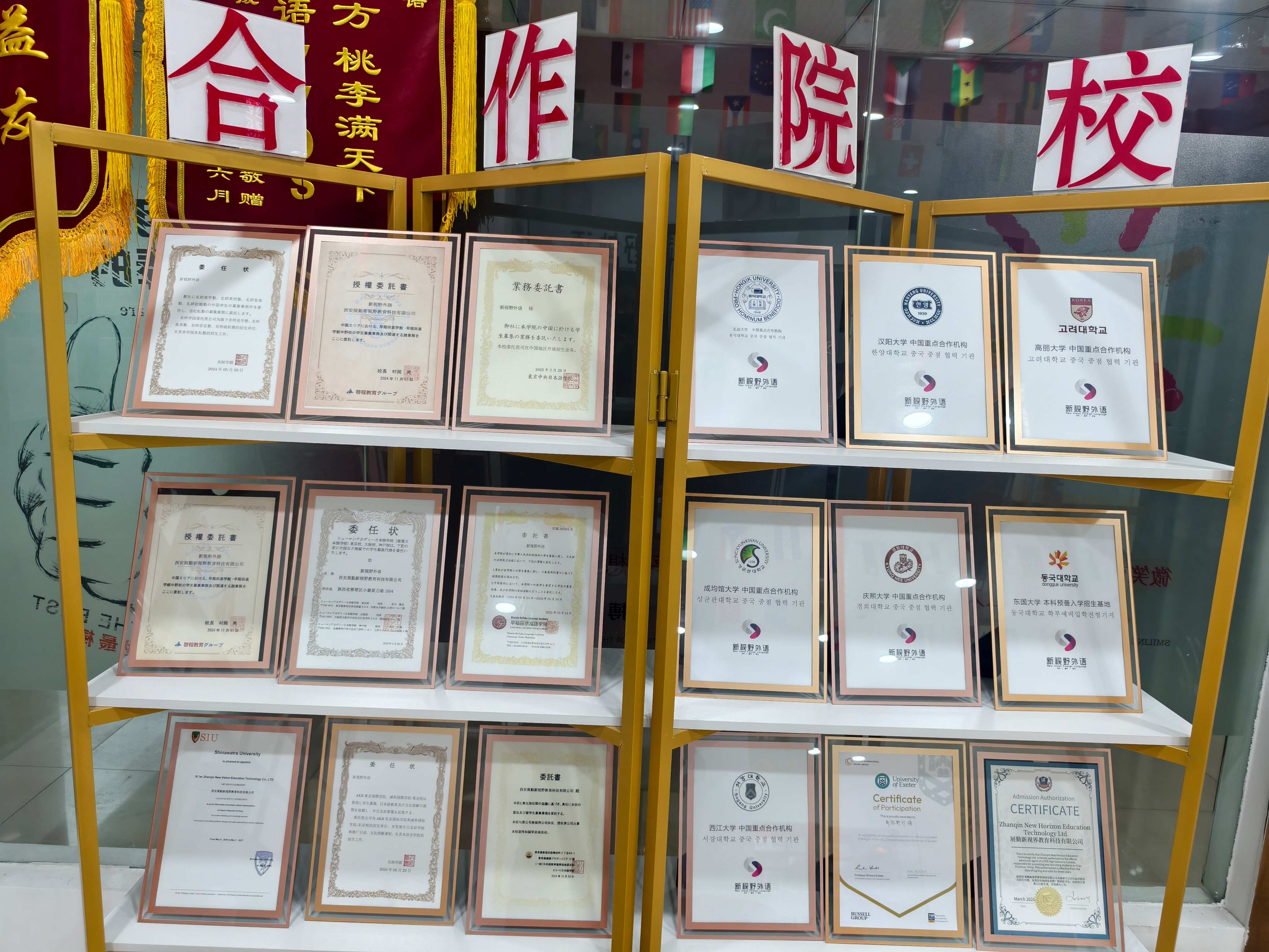 西安澳洲留学,澳洲留学,西安澳洲留学机构,西安澳洲i留学中介,西安澳洲留学机构推荐,西安澳洲留学哪家好