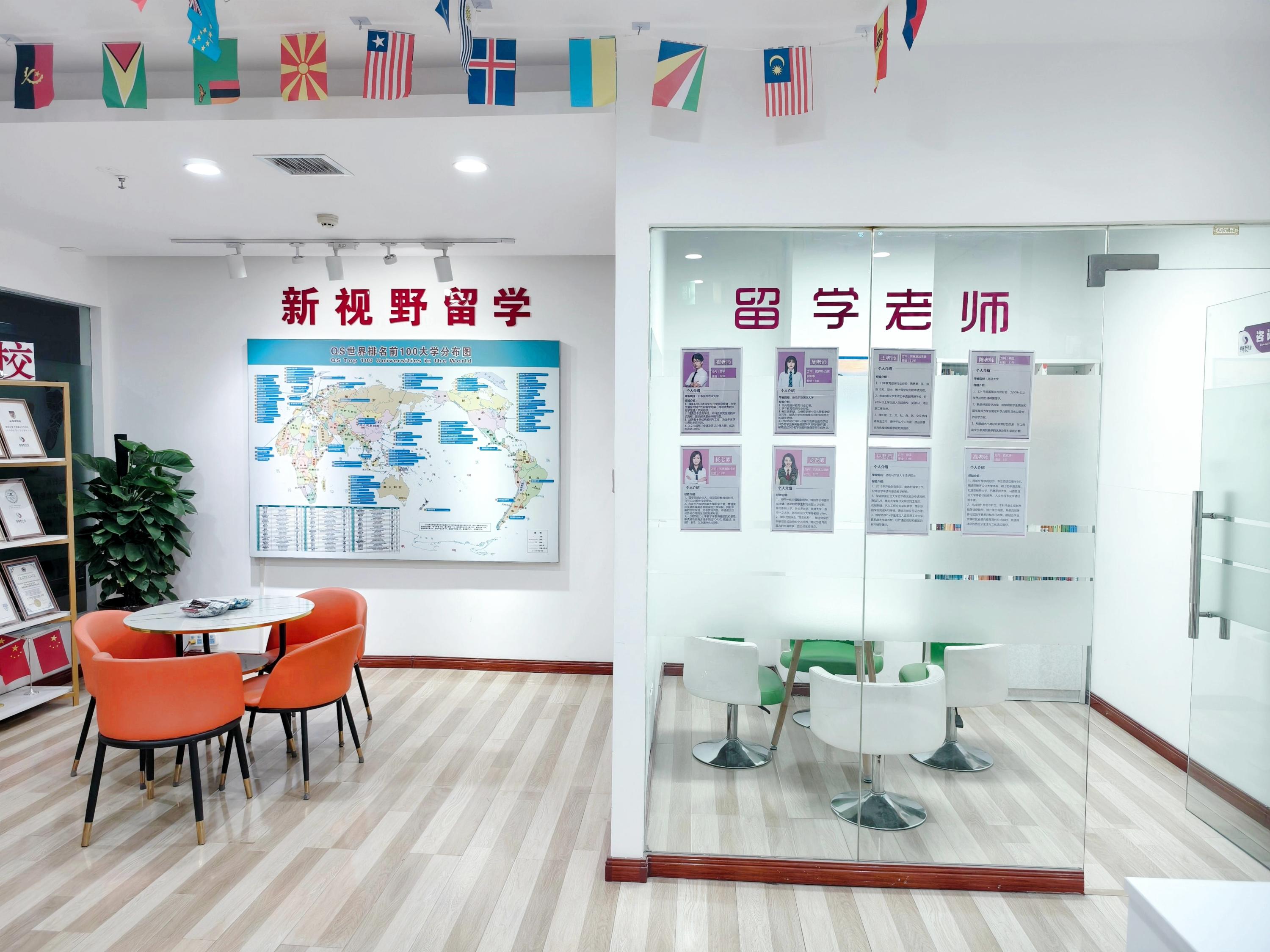 西安留学机构,西安留学中介,西安国际本科留学机构,西安国际本科留学,西安国际本科留学申请,西安国际本科留学中介,西安国际本科留学机构哪家好