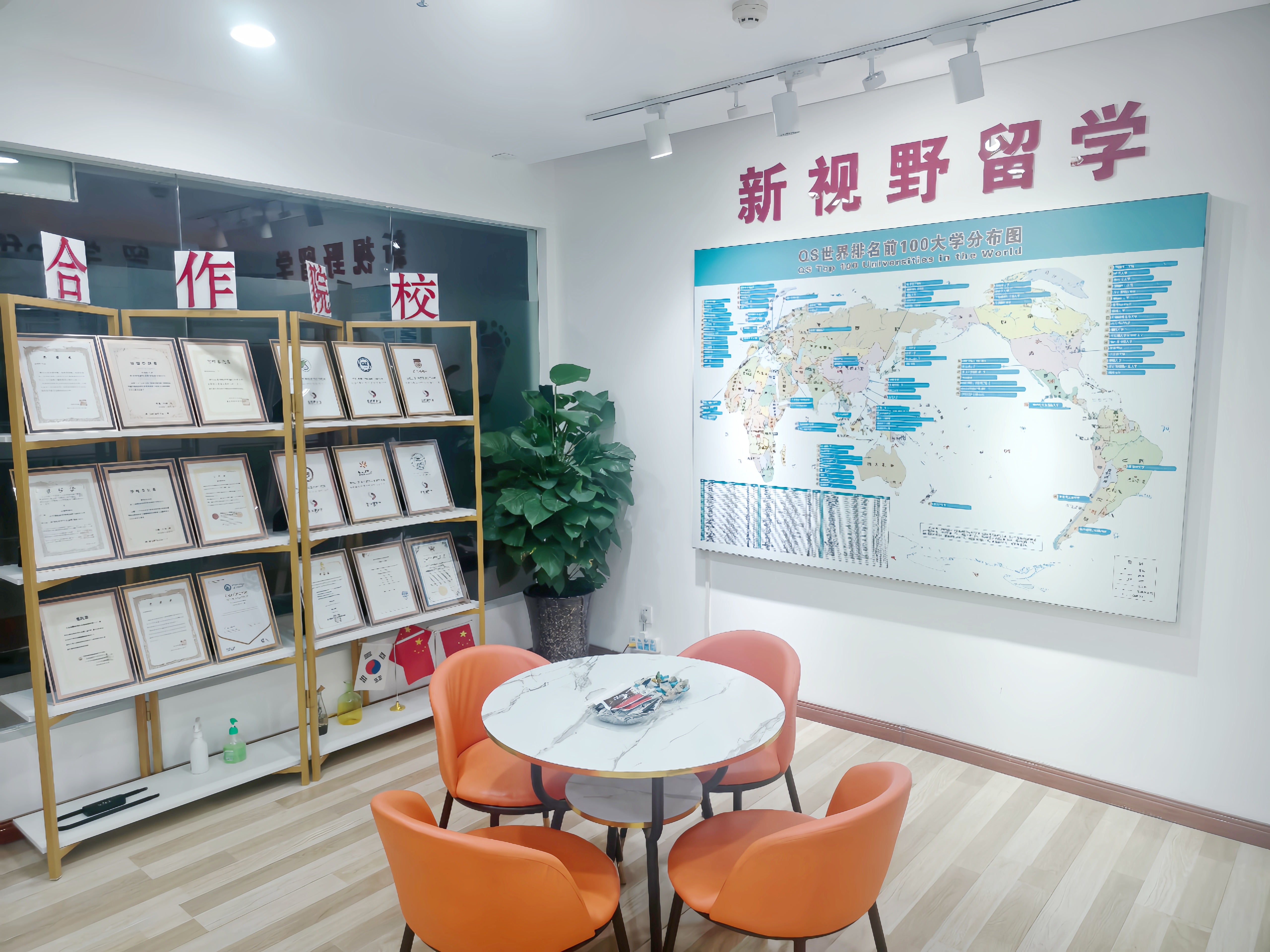 西安英国留学,西安英国留学机构,西安英国留学中介,西安英国留学机构推荐,西安英国留学中介推荐,西安英国留学机构哪家好,西安英国留学中介哪家好,西安靠谱英国留学机构,西安靠谱英国留学中介