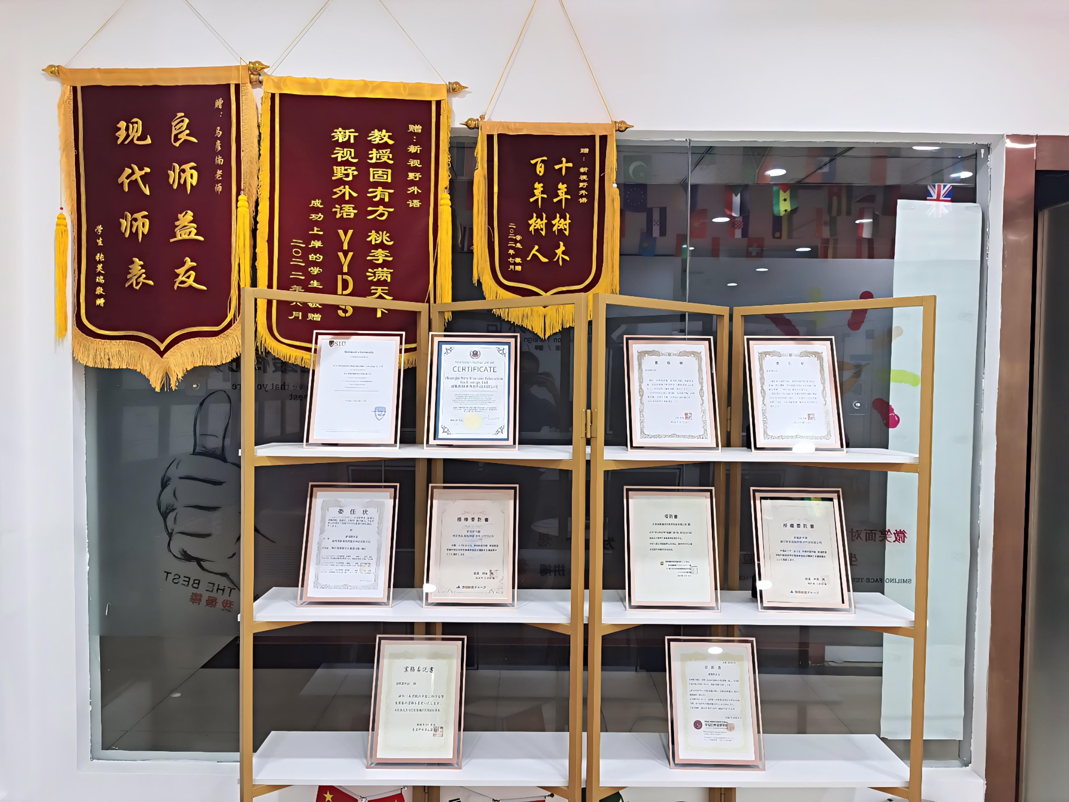 西安留学中介,西安留学机构,西安留学中介推荐,西安留学机构排名,西安留学机构推荐,西安新视野留学