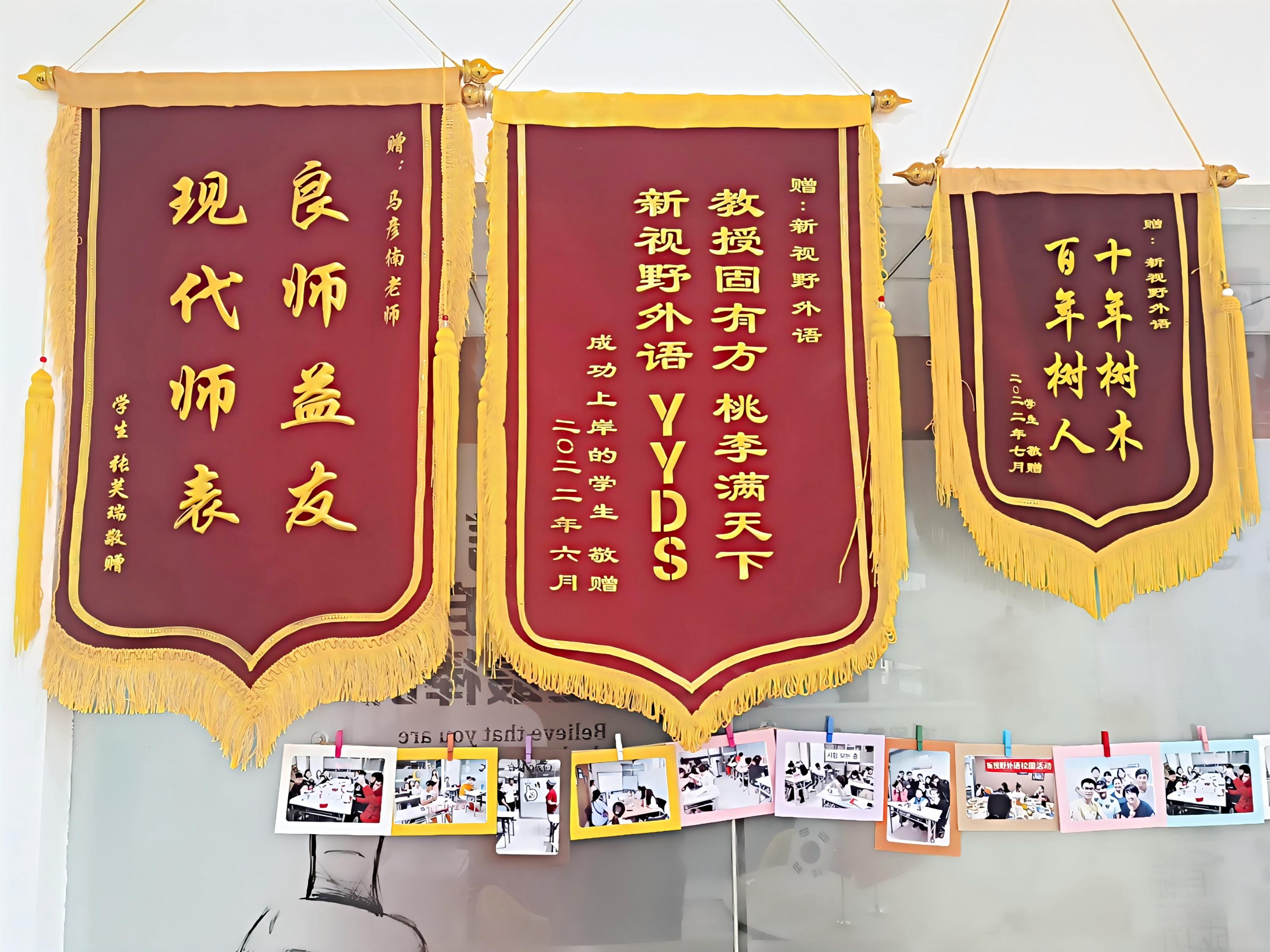 西安留学,西安留学中介,西安留学机构,西安留学中介推荐,西安留学机构推荐,西安新视野留学,西安留学机构哪家好,西安留学中介哪家好