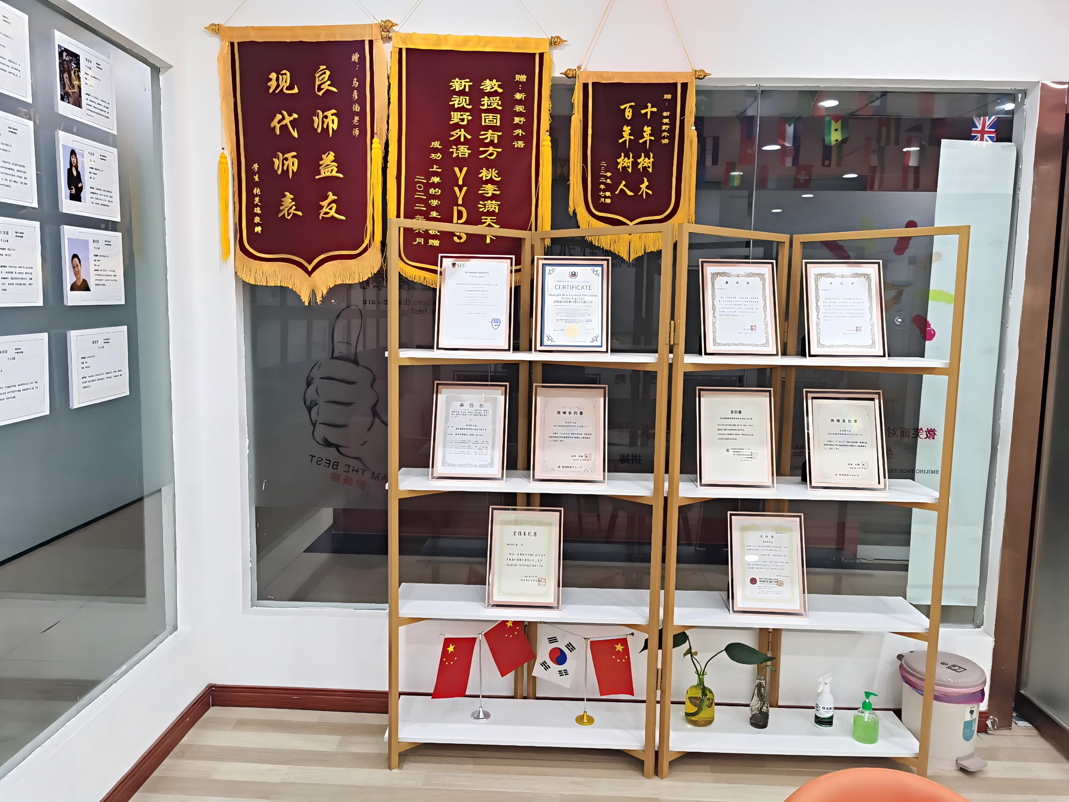 西安日语培训,西安日语培训机构,西安日语机构,西安日语机构推荐,西安日语机构排名,西安日语,西安日语老师,西安日本留学,西安新视野外语