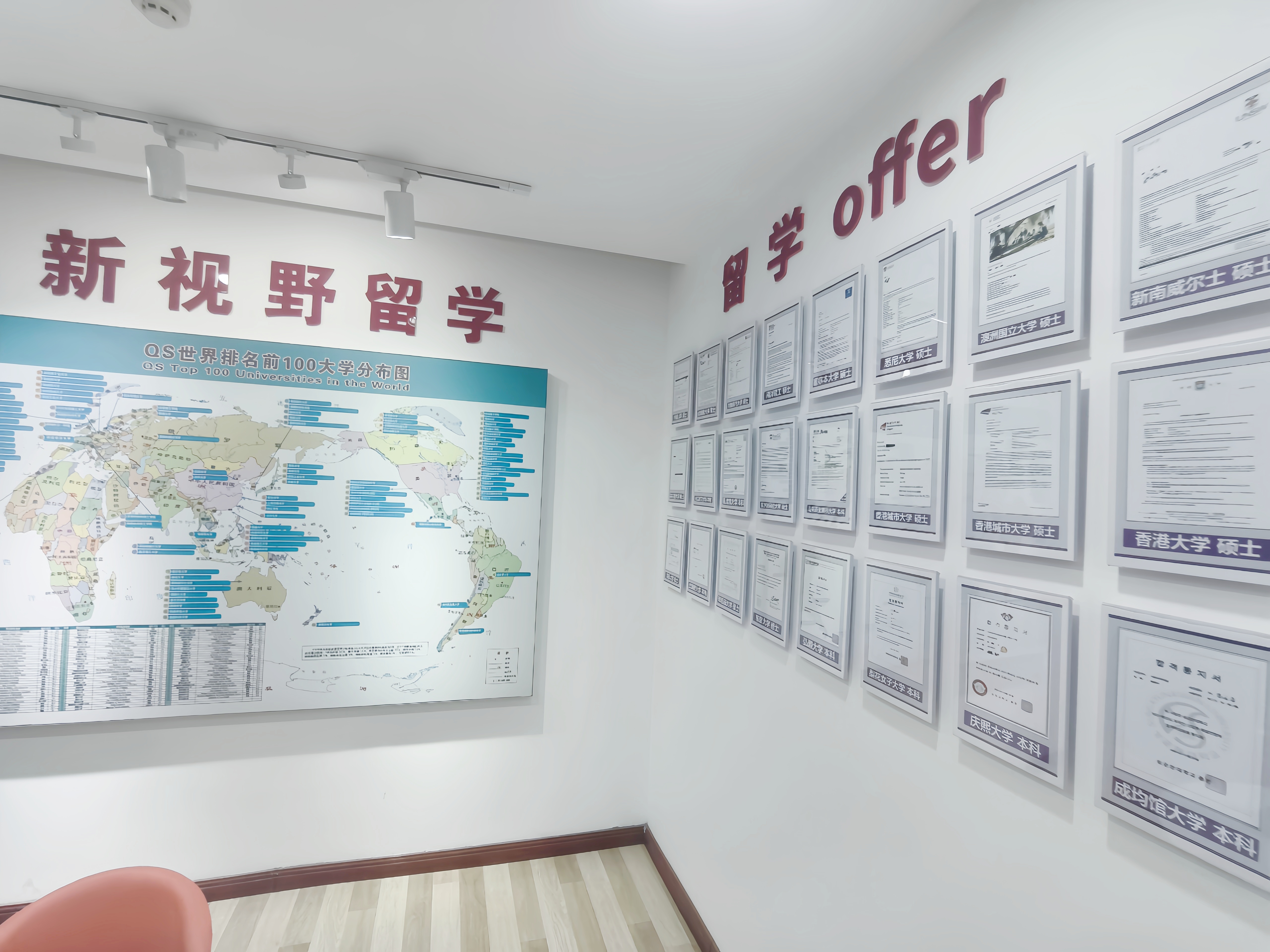 西安留学,西安留学中介,西安留学机构,西安留学中介推荐,西安留学机构推荐,西安新视野留学,西安留学机构哪家好,西安留学中介哪家好